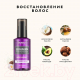 Миниатюра изображения товара Сыворотка для волос Kundal Macadamia Ultra White Musk (100мл)