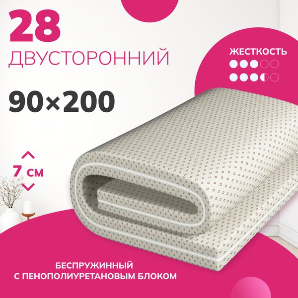 Матрас Mio Tesoro 28 90х200