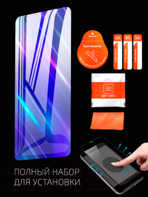 Защитное стекло для телефона Volare Rosso Fullscreen Full Glue Light для Realme 9 Pro+ (черный)