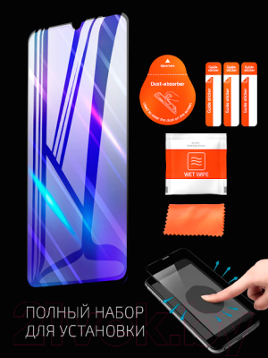 Защитное стекло для телефона Volare Rosso Fullscreen Full Glue Light для Redmi 10A (черный)