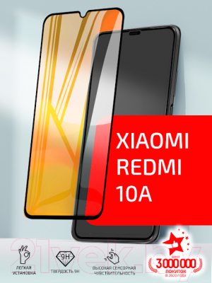 Защитное стекло для телефона Volare Rosso Fullscreen Full Glue Light для Redmi 10A (черный)