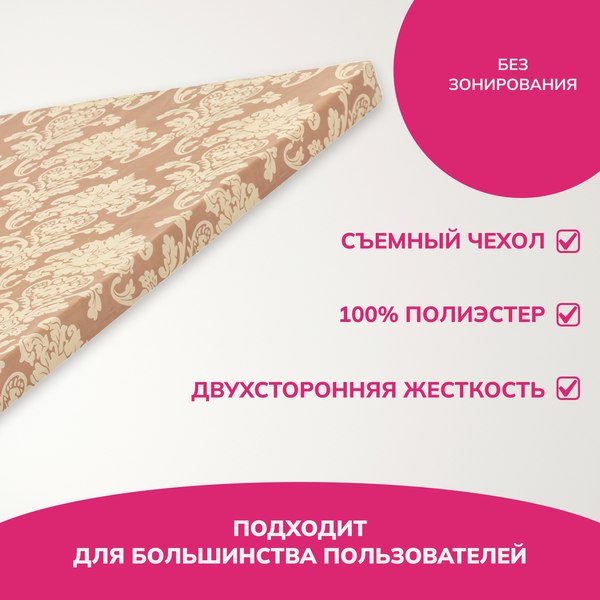 Купить Матрас Mio Tesoro 28 120х200 в Молодечно