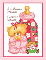 Набор для вышивания Овен Метрика с куклой / 514В - 