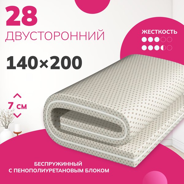 Матрас Mio Tesoro 28 140х200