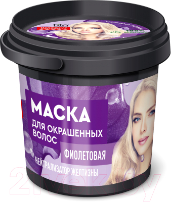 Маска для волос Fito Косметик Народные рецепты Фиолетовая Для окрашенных волос (155мл)