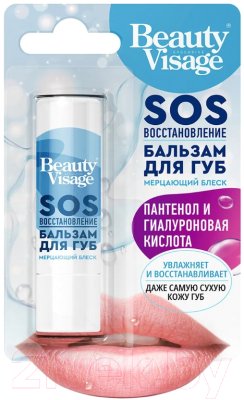 Бальзам для губ Fito Косметик Beauty Visage SOS восстановление (3.6г)