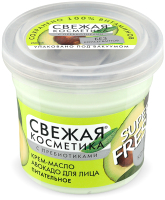 

Крем для лица, Свежая косметика Авокадо Питательный