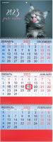 

Календарь настенный Brauberg, Meow 2023г квартальный / 114224
