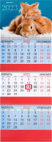 

Календарь настенный Brauberg, Символ года 2023г квартальный / 114225