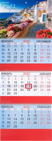 Календарь настенный Brauberg Морской пейзаж 2023г квартальный / 114230 - 