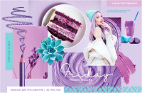 

Альбом для рисования ArtSpace, Стиль. Mood Board / А40_36034