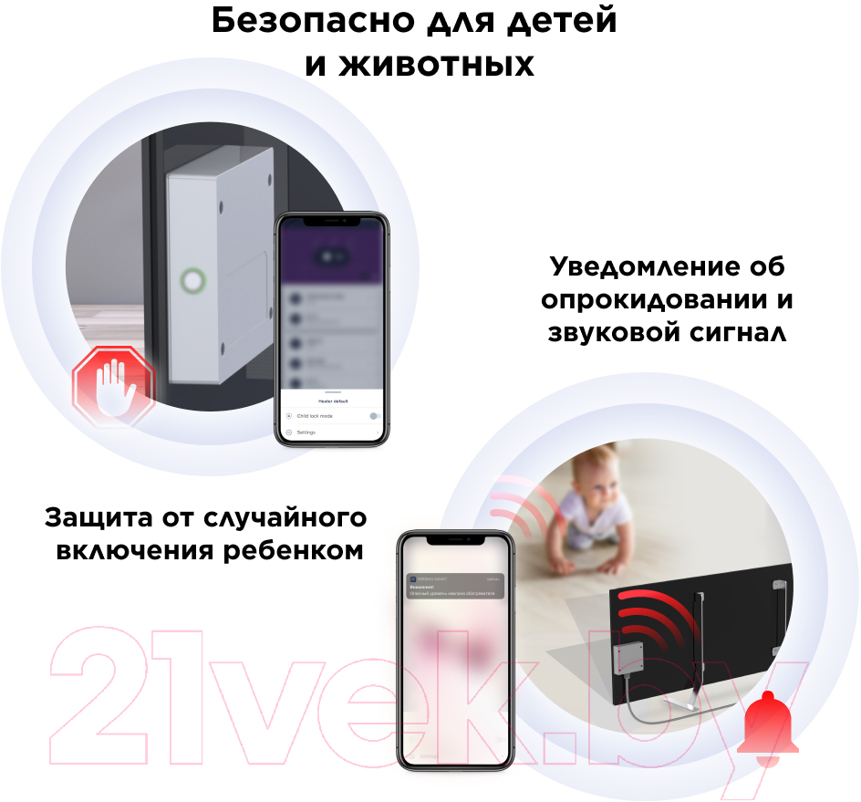 Инфракрасный обогреватель Joule Eco Smart Heater / JPSH03