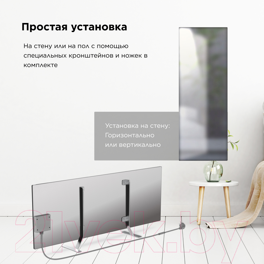 Инфракрасный обогреватель Joule Eco Smart Heater / JPSH03