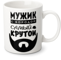 

Кружка, Best sign / AT-K1920