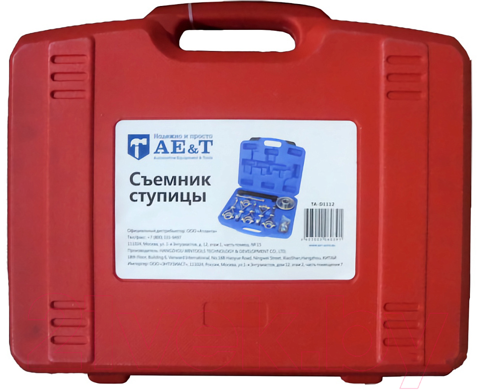 Съемник AE&T TA-D1112