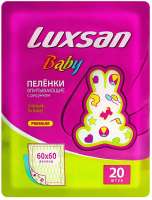 Набор пеленок одноразовых детских Luxsan С рисунком 60x60 (20шт) - 