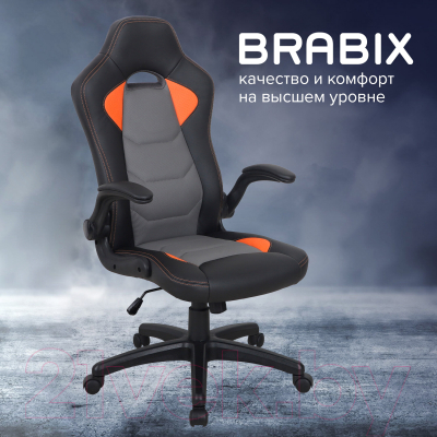 Кресло геймерское Brabix Skill GM-005 / 532495 (черный/оранжевый)