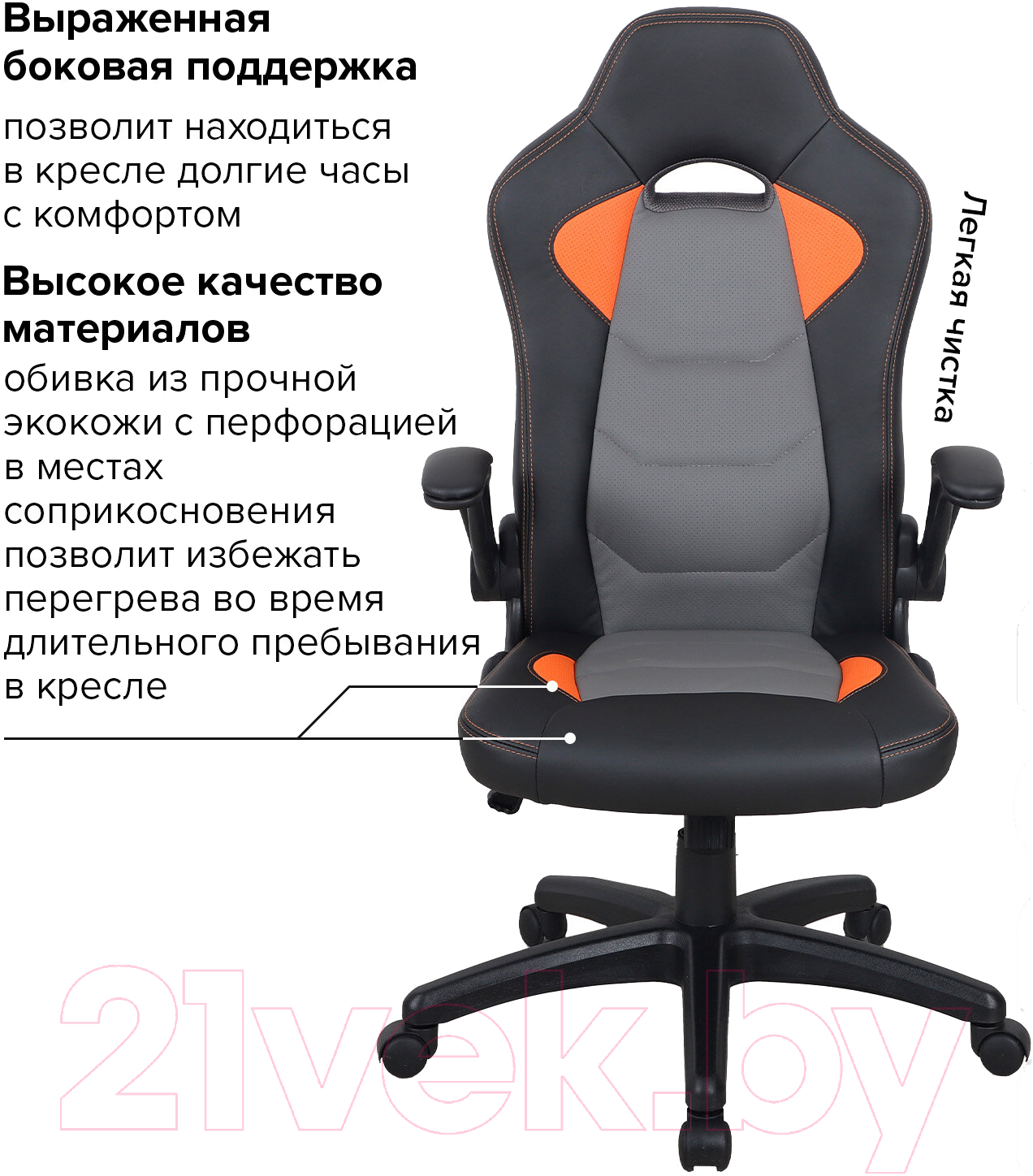 Кресло геймерское Brabix Skill GM-005 / 532495