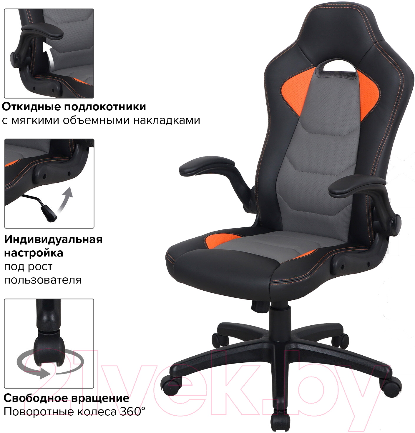 Кресло геймерское Brabix Skill GM-005 / 532495