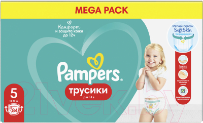 Подгузники-трусики детские Pampers Pants 5 Junior (84шт)