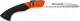 Пила садовая Husqvarna 510 19 21-01 - 