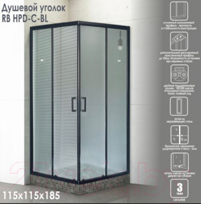 Душевой уголок Royal Bath 115x115x185 / RB115HPD-C-BL