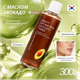 Тонер для лица Jigott Lifting Real Avocado Toner (300мл) - 