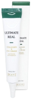 Крем для век Jigott Ultimate Real Collagen Eye Cream (50мл) - 