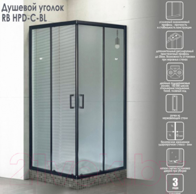 Душевой уголок Royal Bath 85x80x185 / RB8085HPD-C-BL