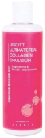 Эмульсия для лица Jigott Ultimate Real Collagen Emulsion (300мл) - 