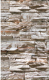 Декоративная плита Везувий Фаспан №1007 Вертикаль 1200x600x8мм (дикий камень) - 