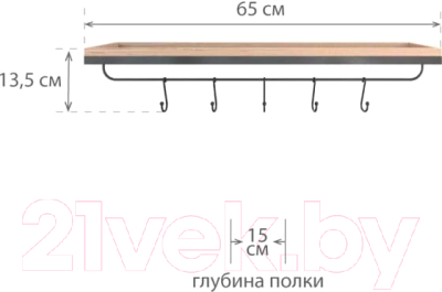 Вешалка для одежды QWERTY 73853 (черный)