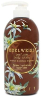 Лосьон для тела Jigott Edelweiss Perfume Body Lotion  (500мл) - 
