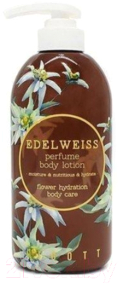 Лосьон для тела Jigott Edelweiss Perfume Body Lotion  (500мл)