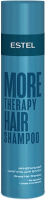 Шампунь для волос Estel More Therapy Минеральный (250мл) - 