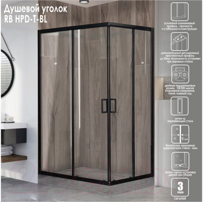 Душевой уголок Royal Bath 85x120x185 / RB1285HPD-T-BL