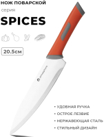 

Нож, Spices / AT-K2134