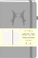 Ежедневник Эксмо Harmony (136л, серый) - 