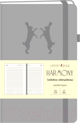 Ежедневник Эксмо Harmony (136л, серый)