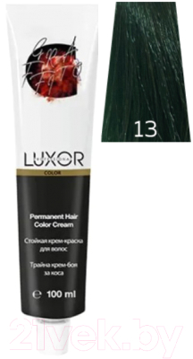 Крем-краска для волос Luxor Professional Стойкая 13 (100мл, корректор зеленый)