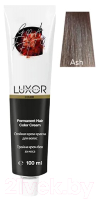 Крем-краска для волос Luxor Professional Тонирующий (100мл, пепельный)