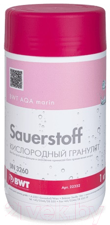 Средство для бассейна дезинфицирующее BWT AQA Marin Sauerstoff Granulat