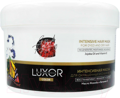 Маска для волос Luxor Professional Интенсивная для окрашенных и сухих  (490мл)
