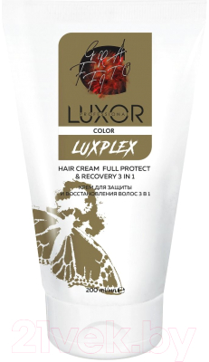 Крем для волос Luxor Professional Для защиты и восстановления 3в1 (200мл)