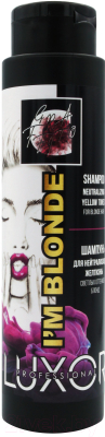 Оттеночный шампунь для волос Luxor Professional Для нейтрализации желтизны светлых оттенков Блонд (300мл)