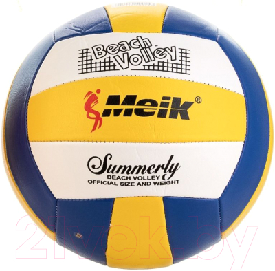 Мяч волейбольный Meik QSV501