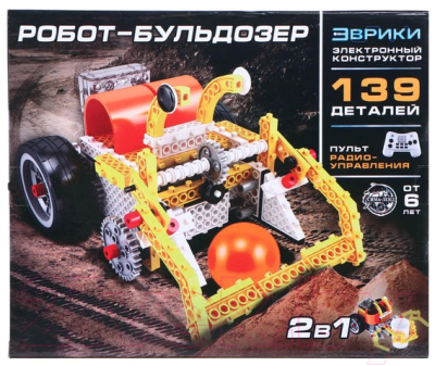 Конструктор управляемый Эврики Робот-захватчик 2 в 1 / 4996033