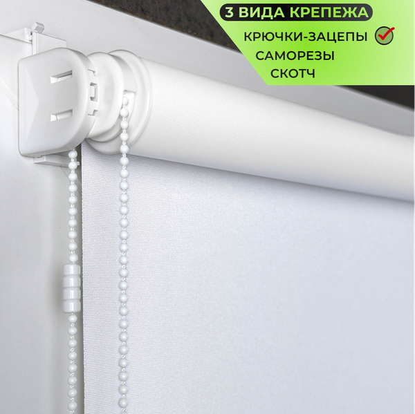 Рулонная штора АС МАРТ Оливия 38x160 (белый)