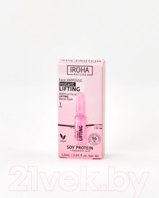 Ампулы для лица Iroha Nature Face Ampoule In-stant Lifting  (1.5мл)