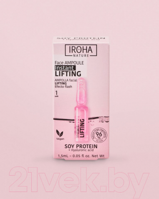 Ампулы для лица Iroha Nature Face Ampoule In-stant Lifting  (1.5мл)